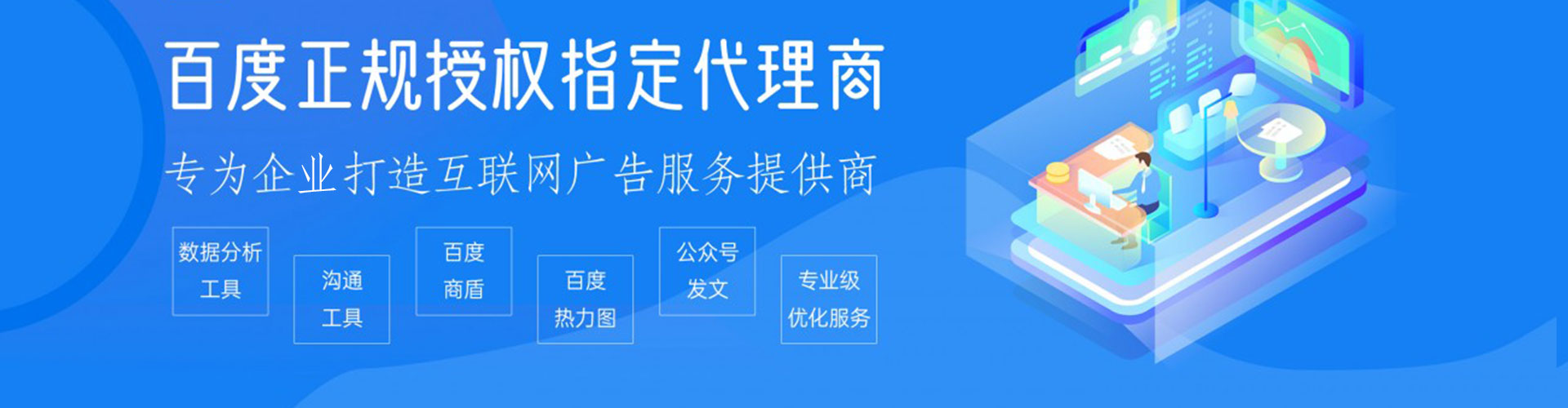 鹿寨sem代理
