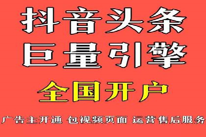 百度竞价个人开户策略：如何选择合适的关键词